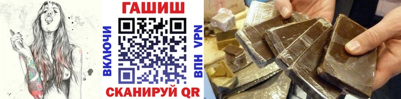 Купить наркотики сайты Вилюйск A-PVP  COCAIN  МЕФ  АМФЕТАМИН  Гашиш  Канабис 