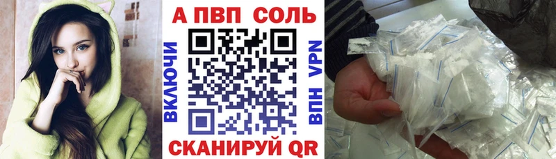 мега зеркало  Вилюйск  Альфа ПВП мука  где найти  