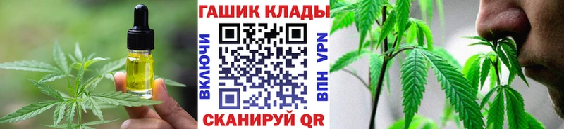 Canna-Cookies марихуана  Вилюйск 