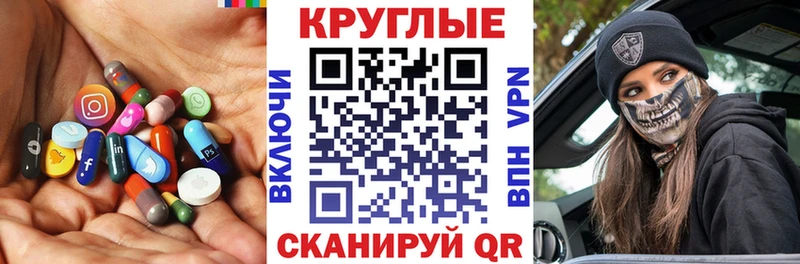 Экстази Дубай  блэк спрут рабочий сайт  Вилюйск 