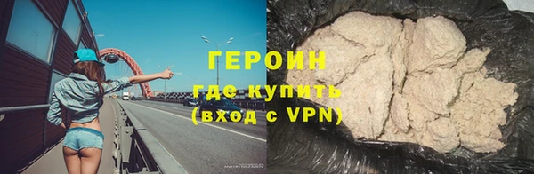 дистиллят марихуана Богданович