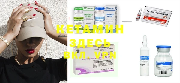 MESCALINE Белоозёрский
