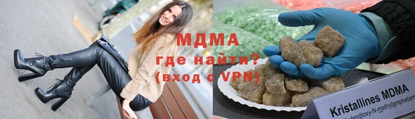 каннабис Бугульма