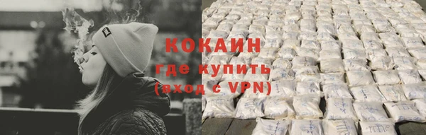 винт Верхний Тагил