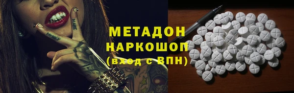 apvp Бронницы