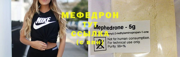 мет Богородск