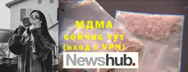 гидра Киреевск