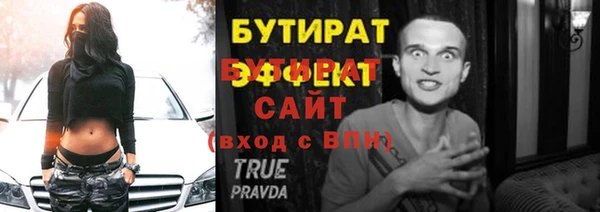 мет Богородск