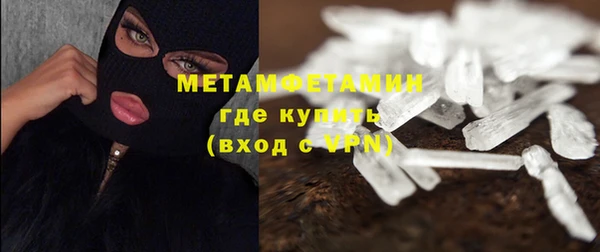 Альфа ПВП Верея
