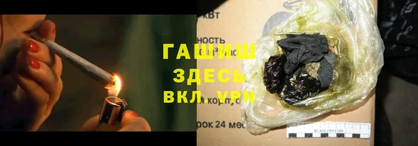 Альфа ПВП Кинешма