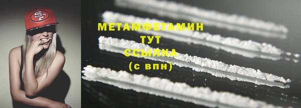 MESCALINE Белоозёрский