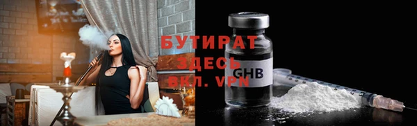 каннабис Бугульма