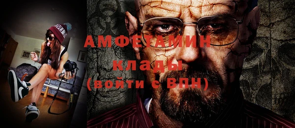 apvp Бронницы