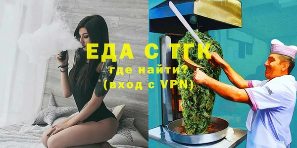 мет Богородск