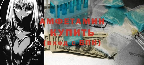 каннабис Бугульма