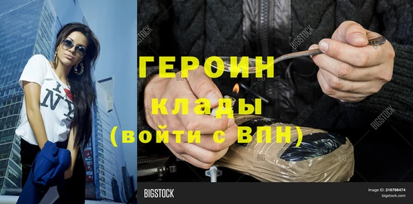 apvp Бронницы