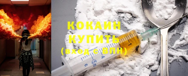 кокаин колумбия Бородино