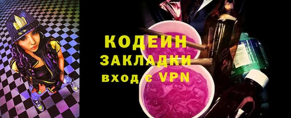 марки nbome Беломорск