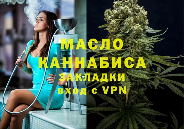 марки nbome Беломорск