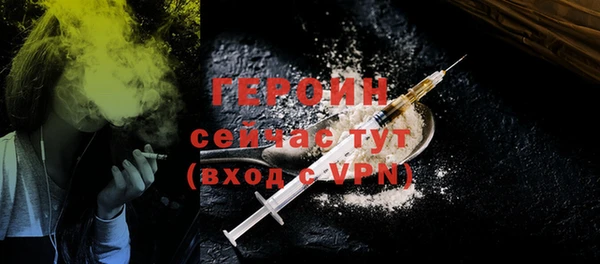 дистиллят марихуана Богданович