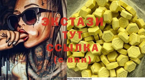 экстази Верхнеуральск