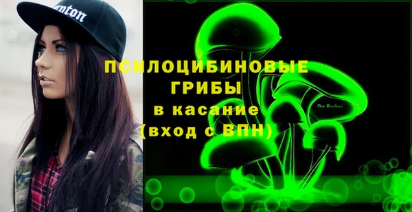 экстази Верхнеуральск