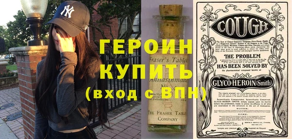 кокаин колумбия Бородино
