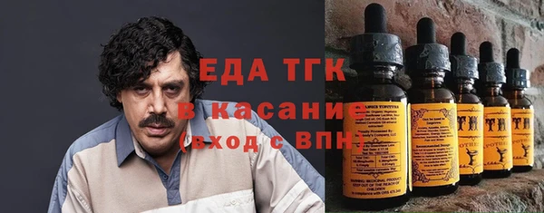 каннабис Бугульма