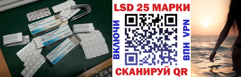 ЛСД экстази ecstasy  Вилюйск 