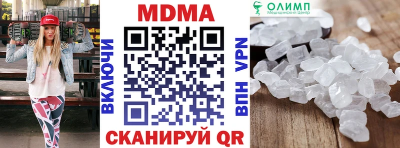 MDMA молли  Вилюйск 