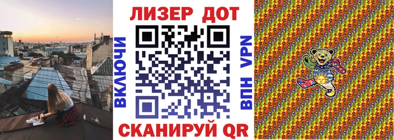 купить наркоту  Вилюйск  Марки N-bome 1,8мг 