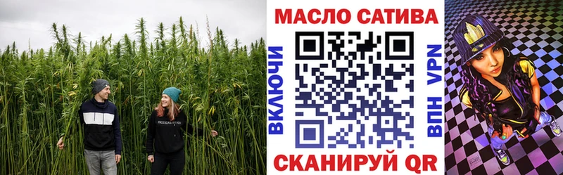 где можно купить наркотик  Вилюйск  Дистиллят ТГК жижа 