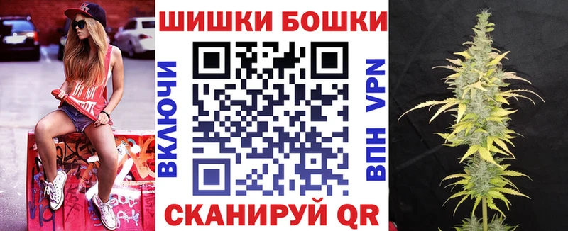 Канабис конопля  Вилюйск 